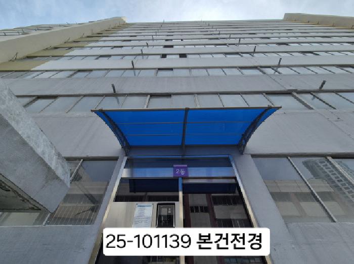 사하구 괴정동 733 아파트 경매 물건 사진