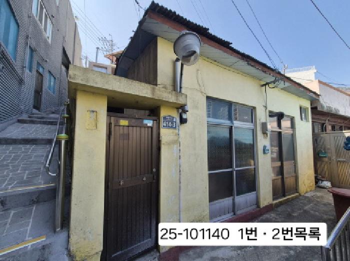 서구 서대신동2가 500-21 단독주택 경매 물건 사진