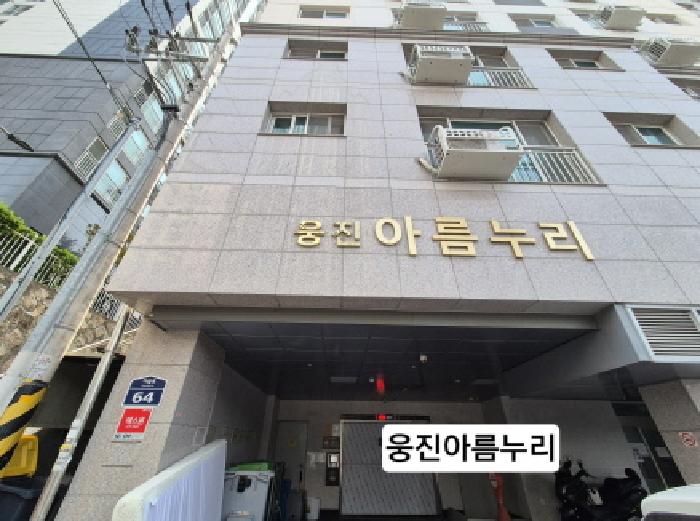 북구 구포동 405-9 오피스텔 경매 물건 사진