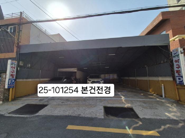 사하구 괴정동 477-7 대지 경매 물건 사진