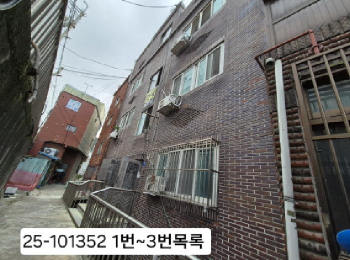 사하구 신평동 10-70 단독주택 경매 물건 사진