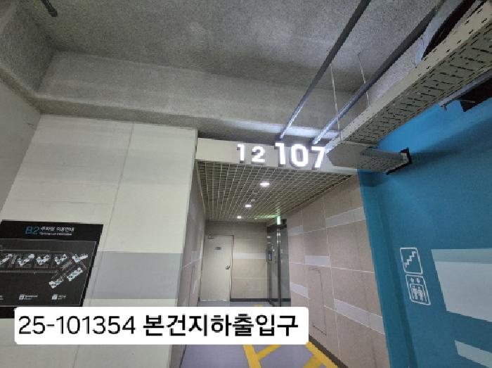 강서구 지사동 1185-1 아파트 경매 물건 사진