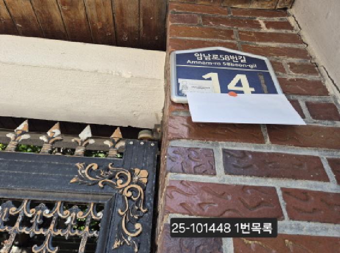 서구 암남동 459-6 단독주택다가구 경매 물건 사진