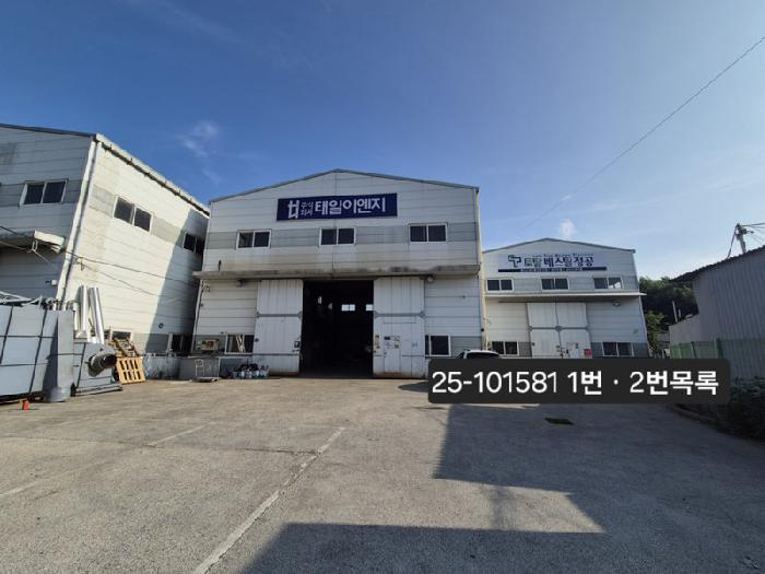 강서구 죽동동 383-1 공장/지식산업센터 경매 물건 사진