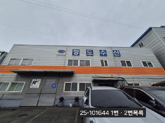 사하구 구평동 486-4 공장/지식산업센터 경매 물건 사진
