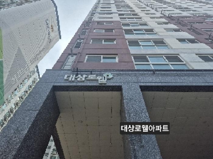 사상구 모라동 986-3 아파트 경매 물건 사진