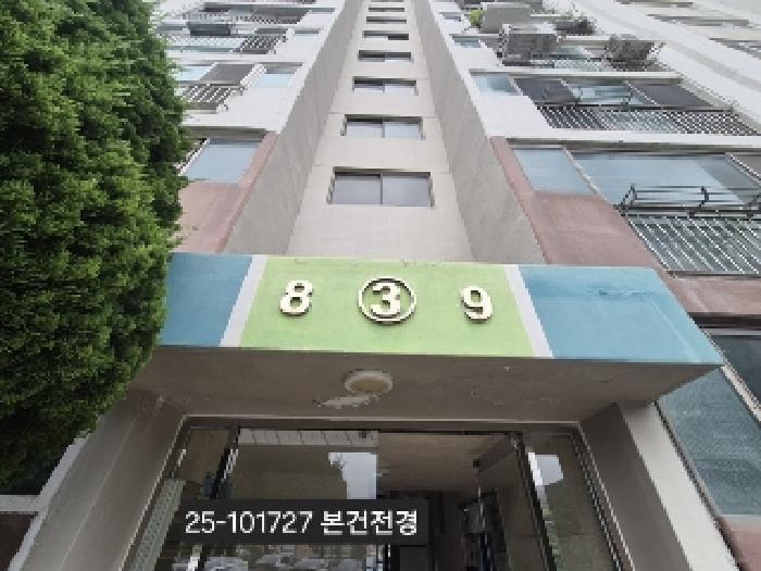 사하구 신평동 100 아파트 경매 물건 사진
