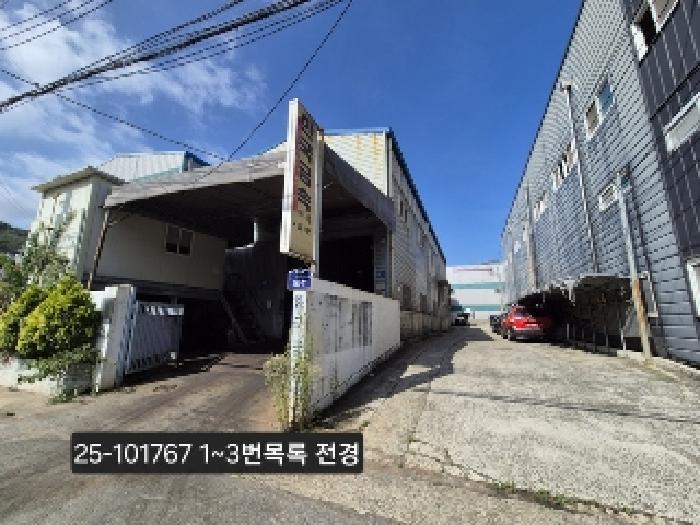 사상구 학장동 278-21 공장/지식산업센터 경매 물건 사진