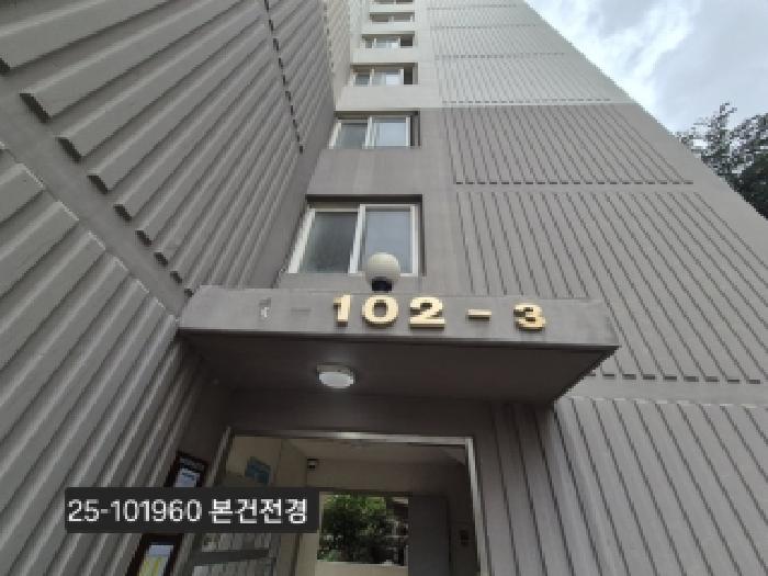 사하구 장림동 16 아파트 경매 물건 사진