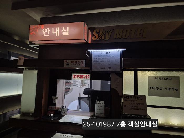 북구 화명동 2275-5 숙박시설 경매 물건 사진
