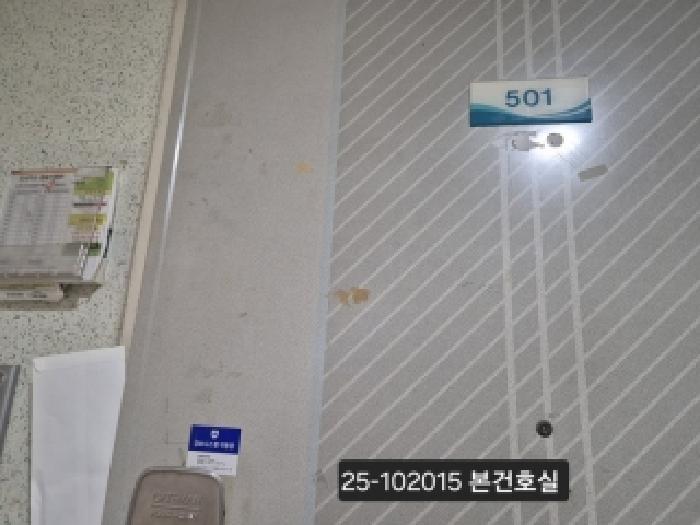 사상구 엄궁동 680-1 아파트 경매 물건 사진