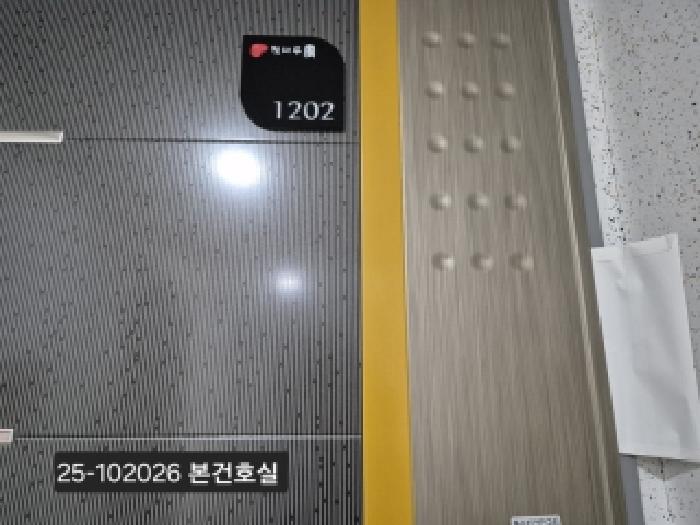 서구 서대신동2가 35-6 아파트 경매 물건 사진