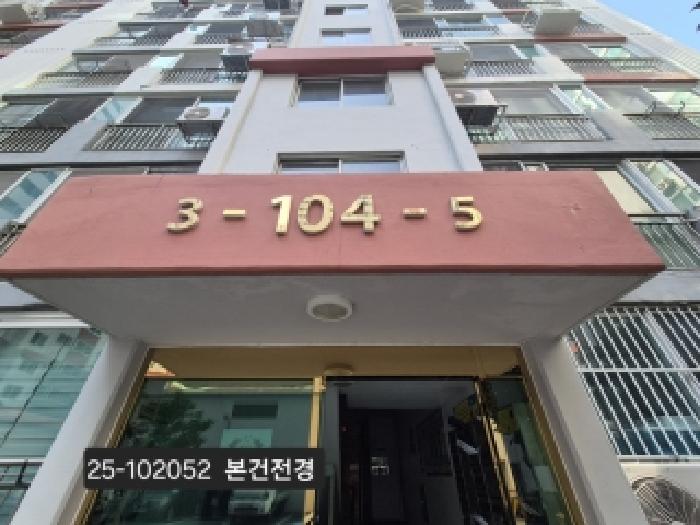 사상구 학장동 573-1 아파트 경매 물건 사진