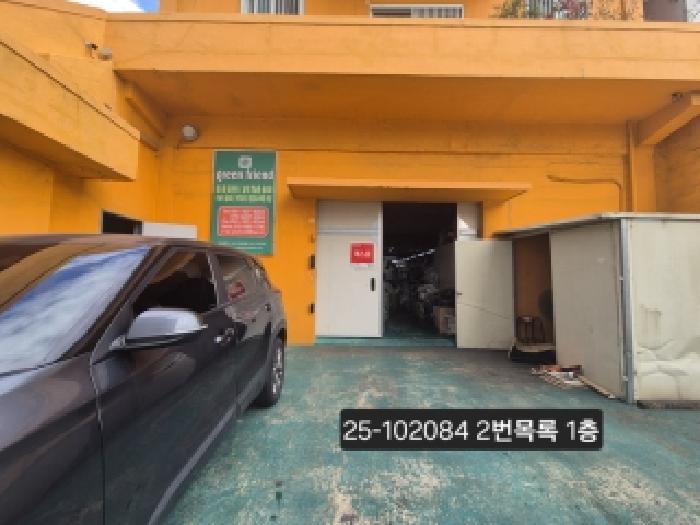 사상구 감전동 158-27 공장/지식산업센터 경매 물건 사진