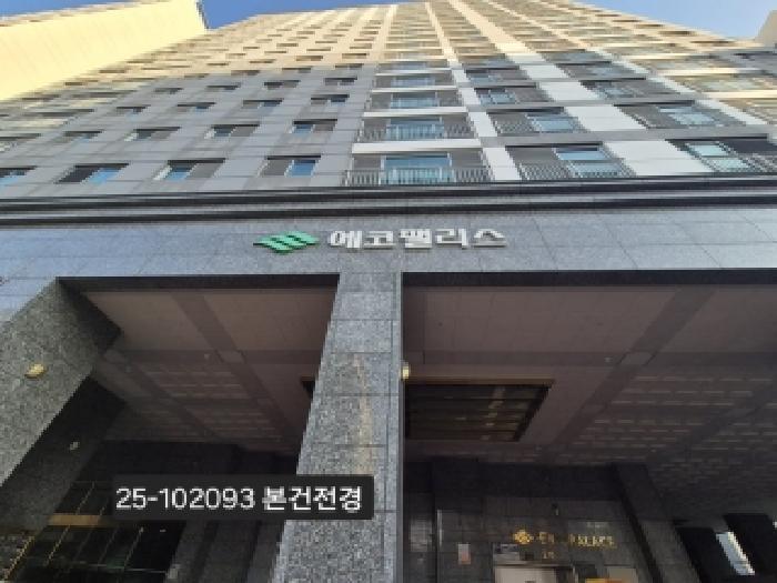 서구 서대신동1가 34-2 상가,오피스텔,근린시설 경매 물건 사진