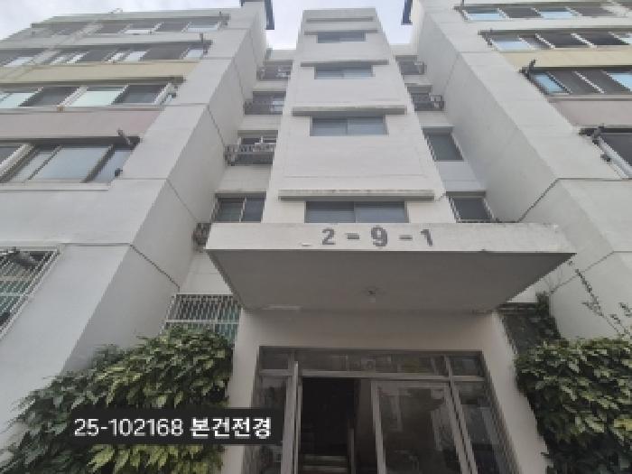 서구 동대신동2가 313-148 아파트 경매 물건 사진