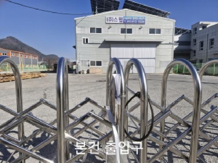 강서구 녹산동 186-4 공장/지식산업센터 경매 물건 사진