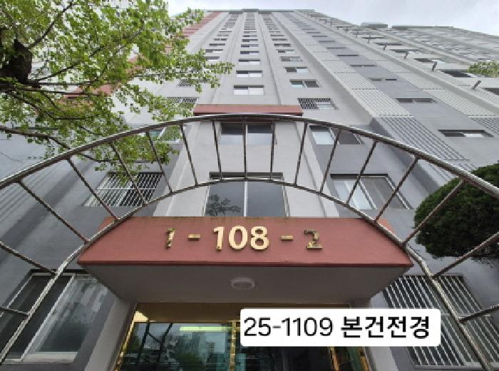 사상구 학장동 573-1 아파트 경매 물건 사진