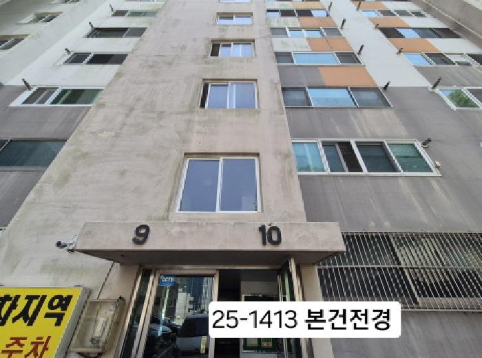 서구 암남동 604-2 아파트 경매 물건 사진