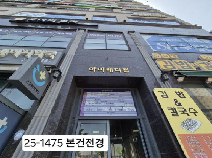 강서구 명지동 3357-1 근린생활시설 경매 물건 사진