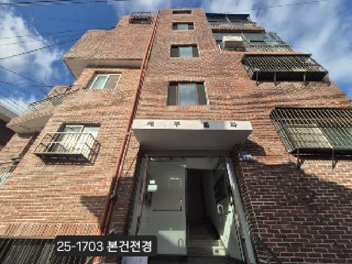 서구 초장동 65-39 다세대 경매 물건 사진