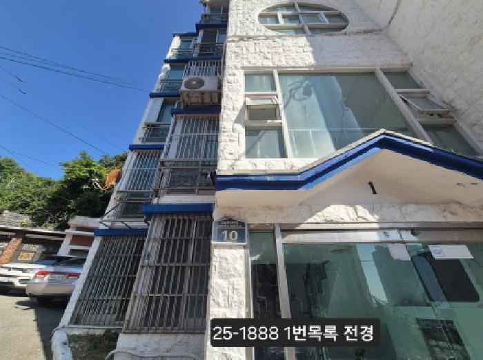 서구 암남동 457-1 아파트 경매 물건 사진