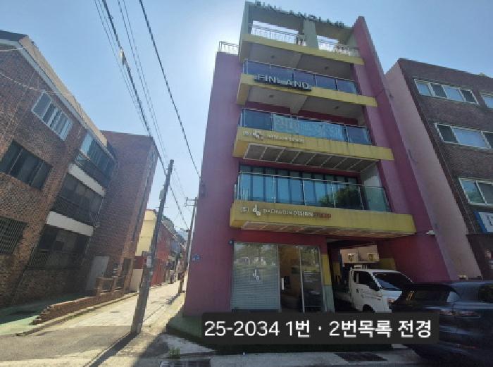 사하구 신평동 603-1 근린시설 경매 물건 사진