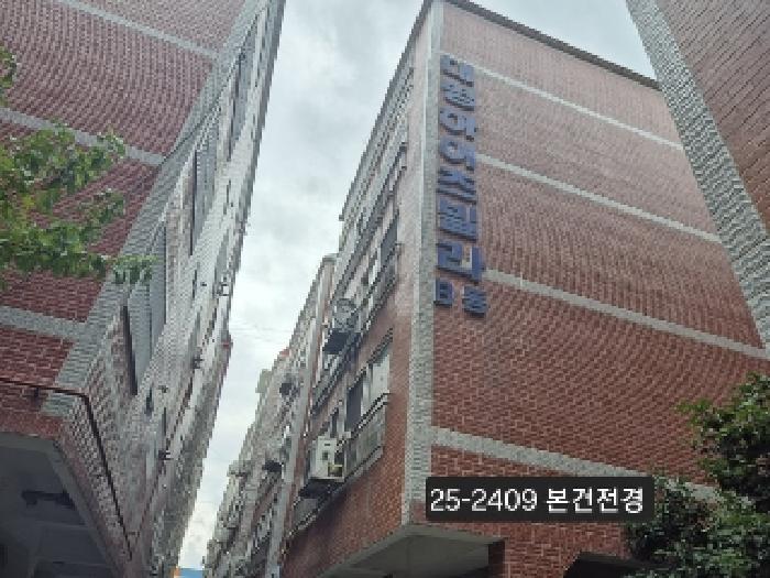 사상구 괘법동 520-19 다세대주택 경매 물건 사진