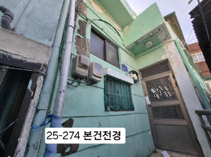 사하구 감천동 13-1488 단독주택 경매 물건 사진