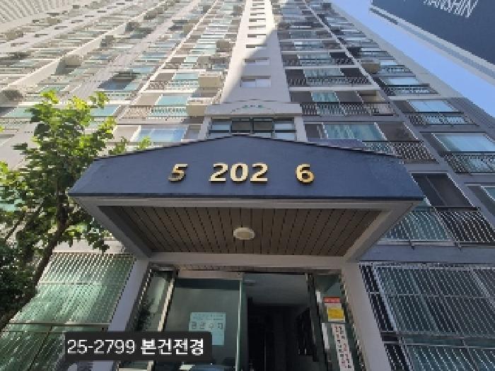 사상구 엄궁동 683-3 아파트 경매 물건 사진