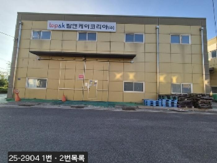 강서구 대저1동 323-48 근린생활시설 경매 물건 사진
