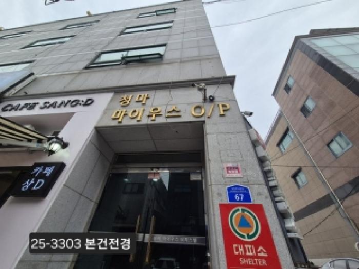 사상구 괘법동 580-1 근린생활시설 경매 물건 사진