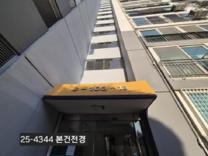 사하구 장림동 532 아파트 경매 물건 사진