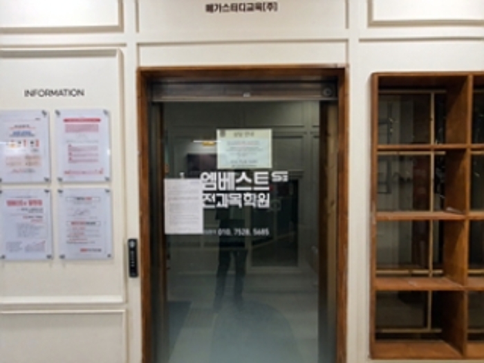 김해시 관동동 에이원빌딩 근린생활시설 경매 물건 사진