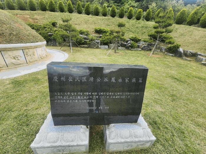 김해시 율하동 산115 임야 경매 물건 사진