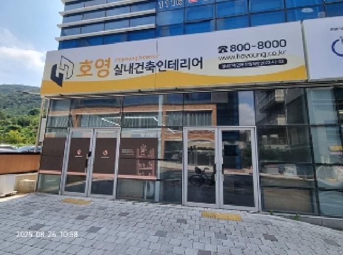 창원시 의창구 사림동 근린생활시설 경매 물건 사진