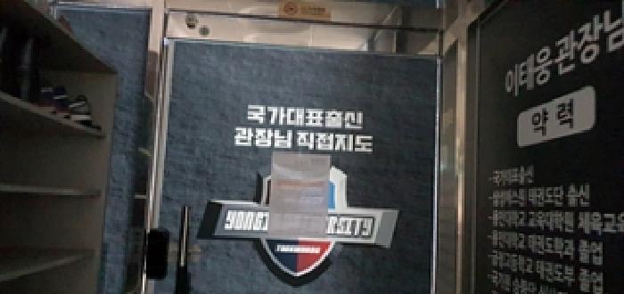 김해시 율하동 1339-2 상가,오피스텔,근린시설 경매 물건 사진