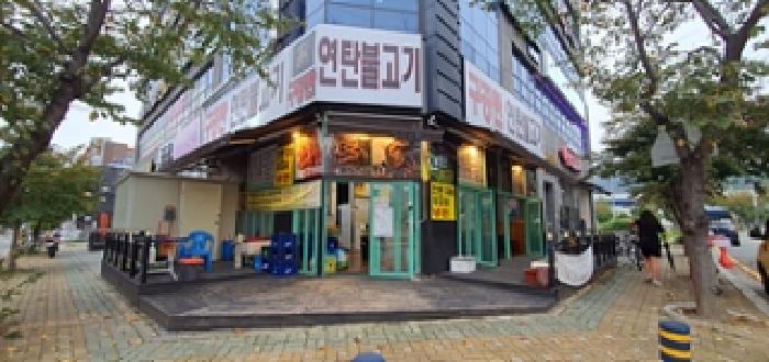 창원시 진해구 남문동 임야 경매 물건 사진