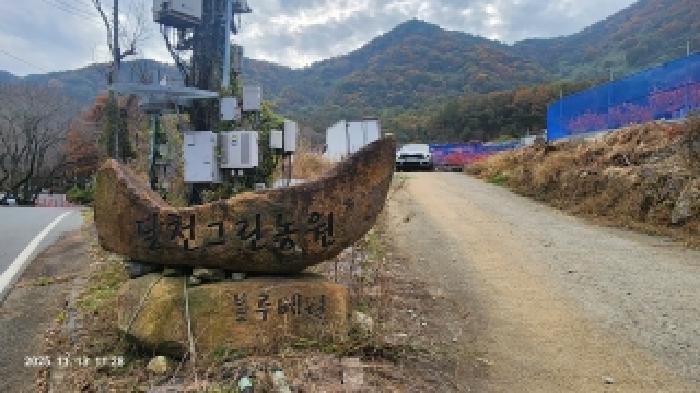 창원시 의창구 북면 과수원 경매 물건 사진