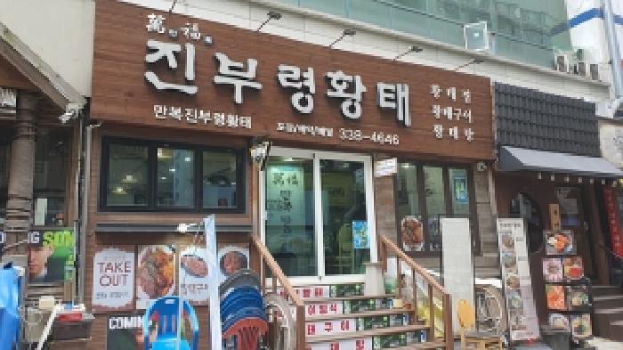 김해시 외동 1256-3 상가,오피스텔,근린시설 경매 물건 사진