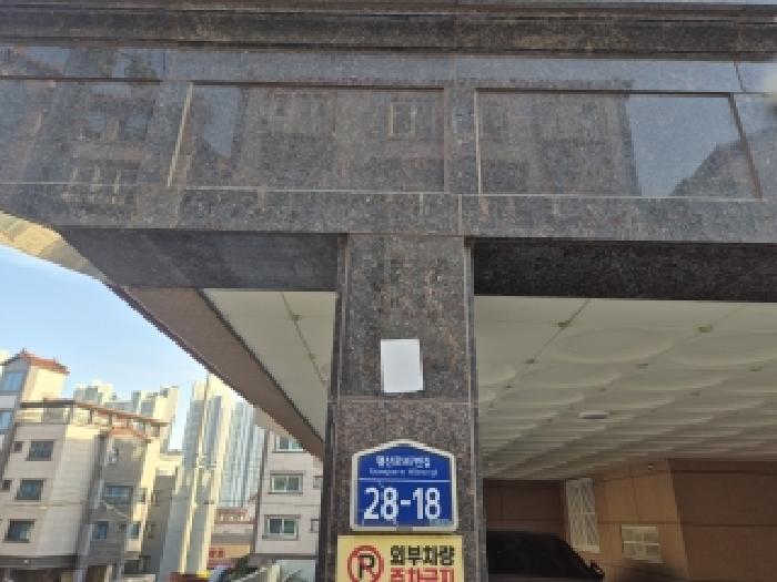 창원시 의창구 서상동 다가구주택 경매 물건 사진