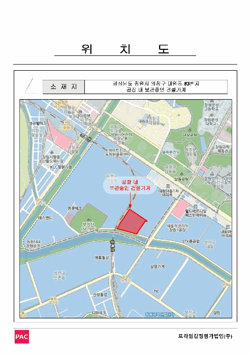 창원시 성산구 남면로 중기 경매 물건 사진