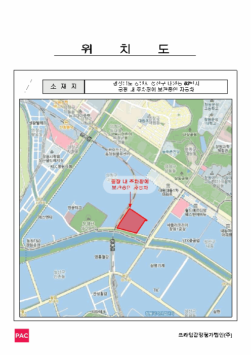 창원시 진해구 행암동 164-2 자동차 경매 물건 사진