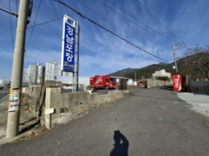 사천시 죽림동 937-4 공장/지식산업센터 경매 물건 사진