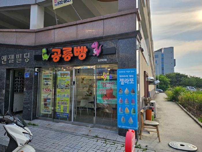 진주시 충무공동 25-7 상가,오피스텔,근린시설 경매 물건 사진