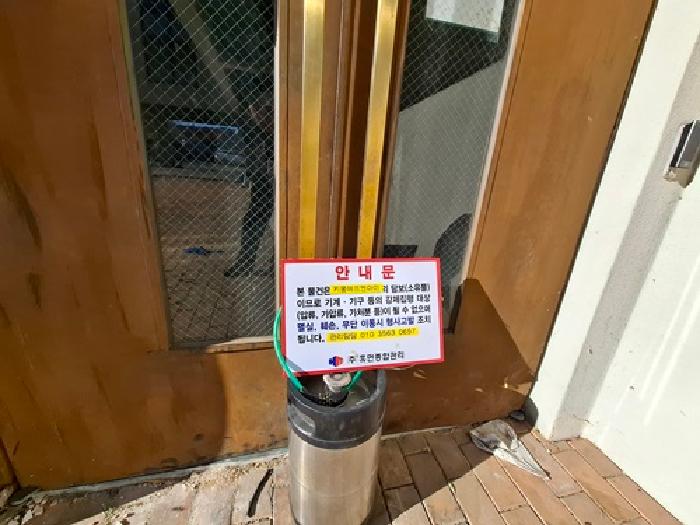 남해군 삼동면 물건리 근린생활시설 경매 물건 사진