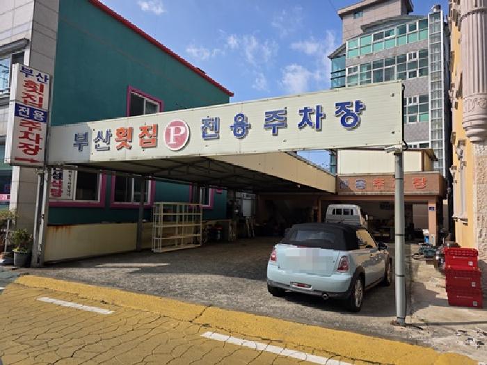 남해군 설천면 노량리 대지 경매 물건 사진