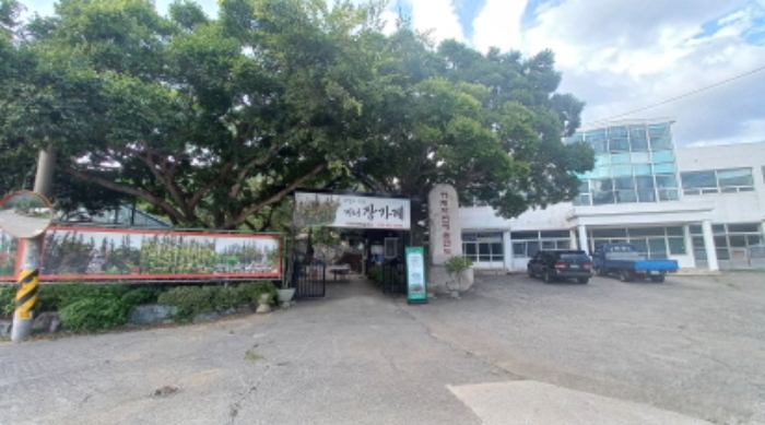 거제시 동부면 구천리 근린시설 경매 물건 사진
