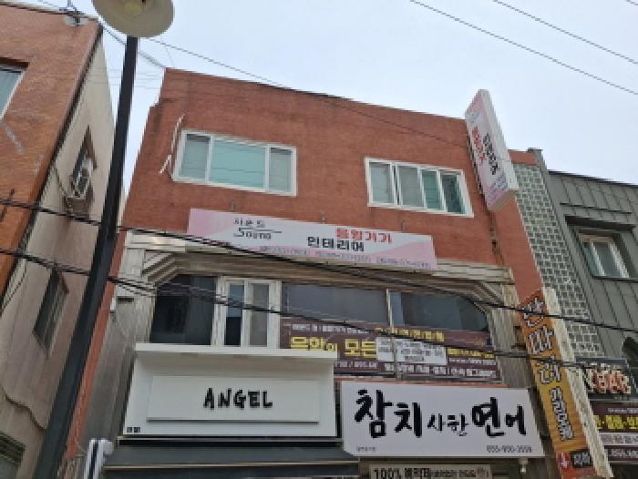 거제시 옥포동 545-45 근린생활시설 경매 물건 사진