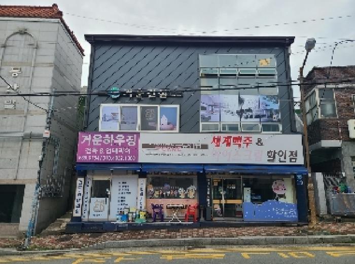 거제시 고현동 794-4 단독주택다가구 경매 물건 사진